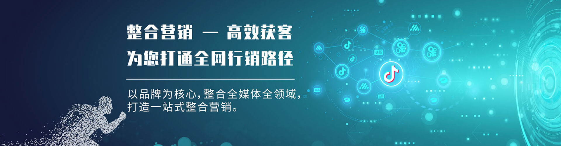 茅箭信息流托管