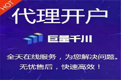 成功案例：信息流广告代运营公司助力品牌腾飞