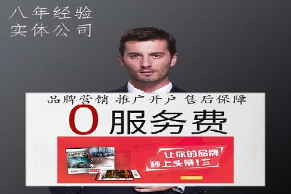 百度推广托管如何助力企业实现营销目标——多案例研究